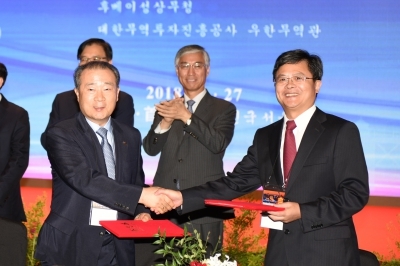 화승알앤에이,중국 경산시와 전략적 상호협력 협약 체결