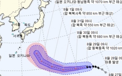 태풍 '제비' 괌 주변서 북상… 기상청 "진로 관찰 중"