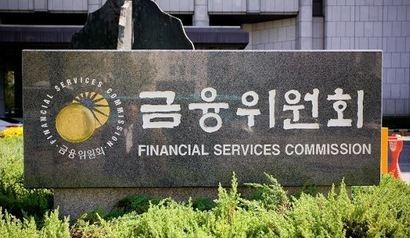 금융위, 내년 예산 3.1조원 편성…기업경영·소상공인 지원