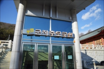 시흥 지역 유일 납골당 '영각사추모공원' 매물로 나왔다