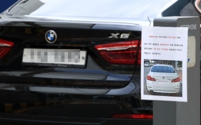 BMW 안전진단 시한 '임박'… 초유의 운행중지 명령 내려질까