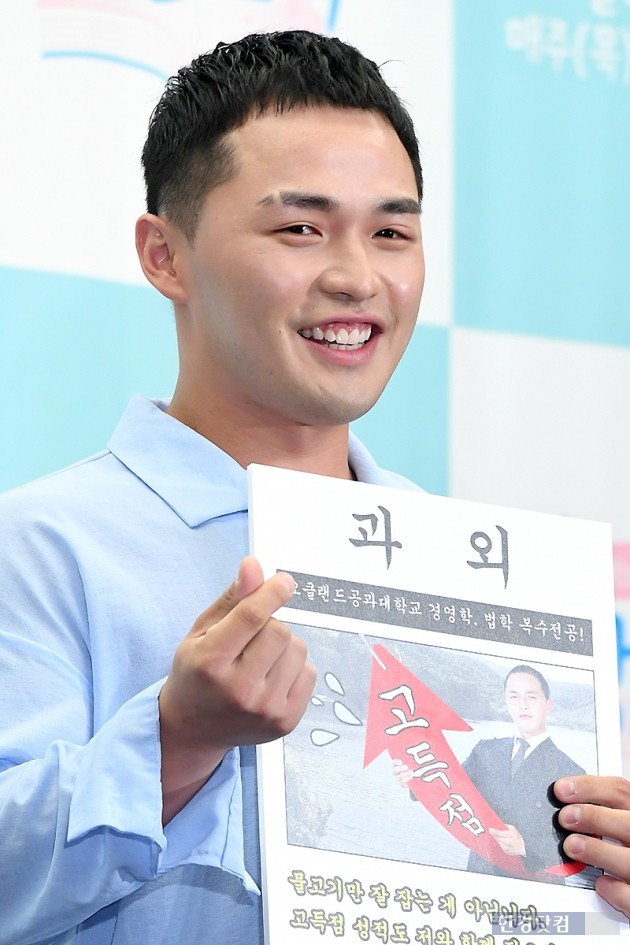 '방문교사' 마이크로닷 "공부하는 즐거움 찾아줄 것"