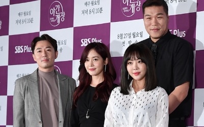 유부녀 성유리 밤 생활 전격공개…'야간개장' 주목해야 할 키워드 3