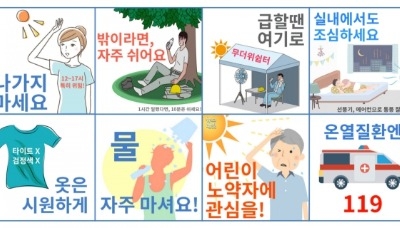 [전국 온열질환자맵] 무더위쉼터 4만곳 넘어도 소용없는 이유