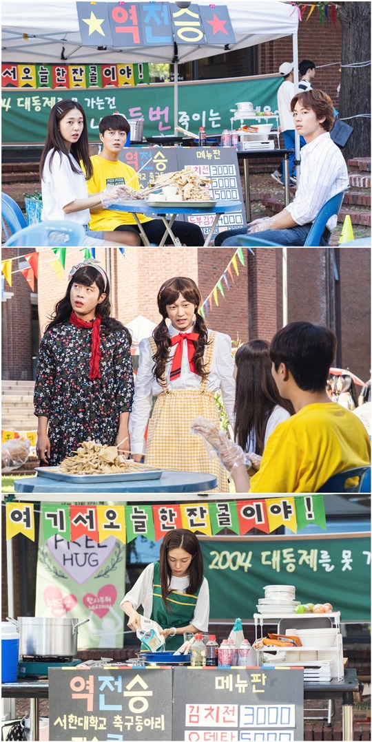 ‘식샤3’ 윤두준-백진희 (사진=tvN)
