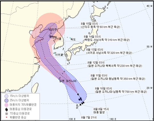 제14호 태풍 야기 예상 경로 (사진=기상청)