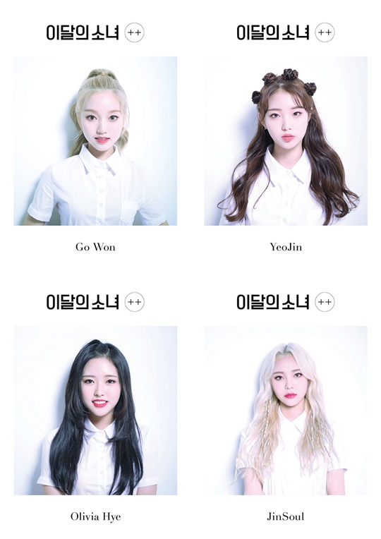 이달의 소녀(사진=블록베리크리에이티브)