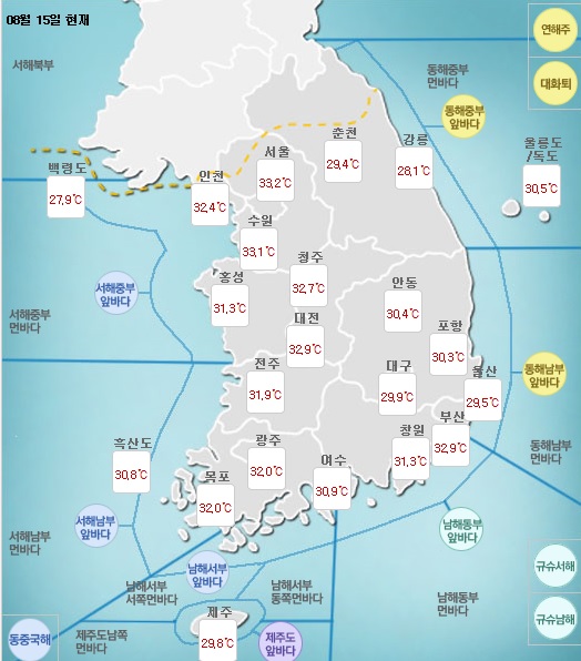 오늘 날씨, 광복절에도 폭염 여전…중부지방 35℃ 안팎