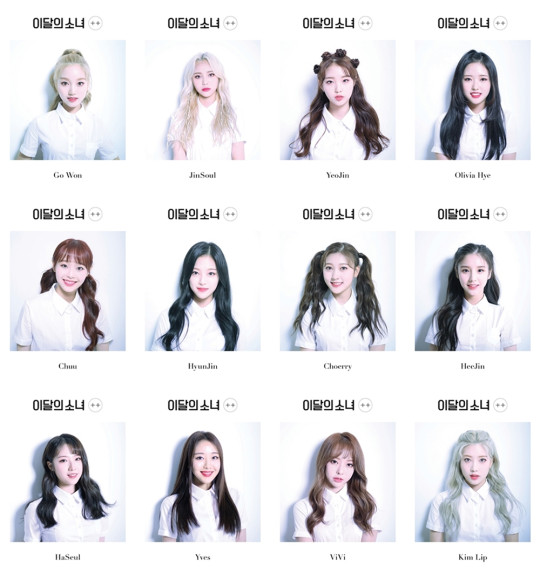 이달의 소녀 (사진=블록베리크리에이티브)