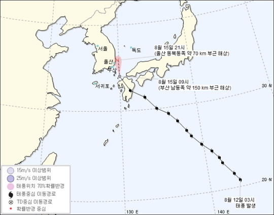 태풍 리피, 한반도 폭염에 소멸 (사진=기상청)