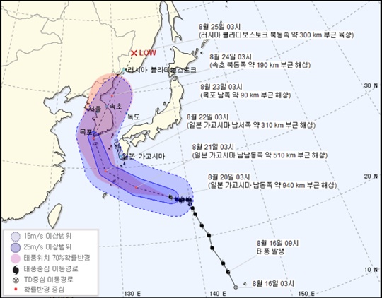 제19호 태풍 솔릭 예상 경로 (사진=기상청)