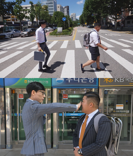'유 퀴즈 온 더 블럭'(사진=tvN)