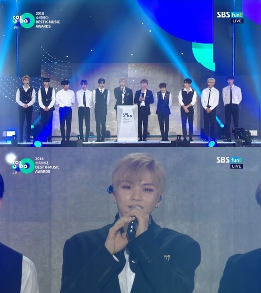 '2018 소리바다 어워즈' 본상 수상한 워너원 (사진=방송 영상 캡처)