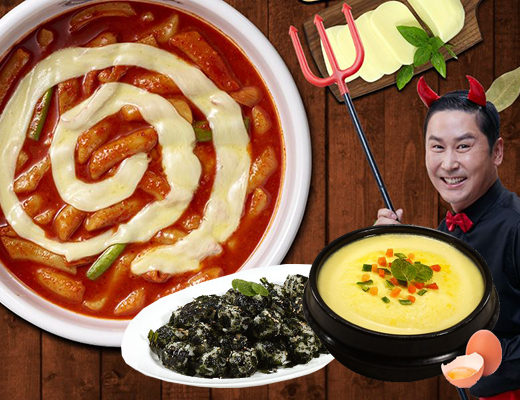 잠 못 드는 밤을 함께해줄 ‘야식 친구’