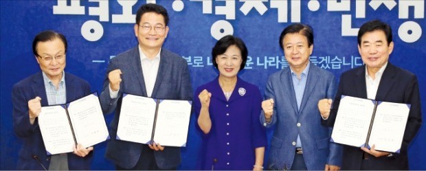 1일 국회에서 열린 더불어민주당 공명선거 실천 서약식에서 당대표로 출마한 이해찬(왼쪽 첫 번째), 송영길(두 번째), 김진표(맨 오른쪽) 후보가 서약서를 들어보이며 추미애 대표(가운데), 노웅래 당 선관위원장과 함께 공정 선거운동을 다짐하고 있다.  /연합뉴스 