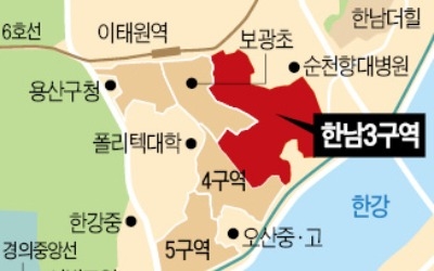 한남3구역 '계획변경안' 승인 "하반기 사업시행 인가 신청"