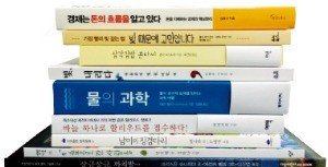 [책꽂이] 경제는 돈의 흐름을 알고 있다 등