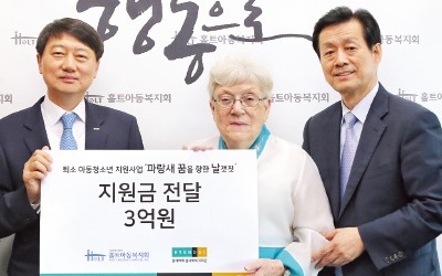 현대百, '보호시설 퇴소 청소년' 지원