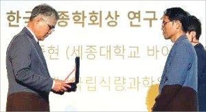 진중현 교수, 한국육종학회 연구상