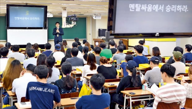 < 빈자리 없는 한국 公試 학원 > 취업난이 해소되지 않고 있는 한국에선 수많은 젊은이들이 공무원시험에 매달리고 있다. 서울 노량진의 한 학원에서 열린 9급 공무원 시험 대비 설명회에 수험생들이 자리를 꽉 채우고 있다.  /한경DB