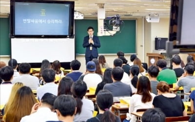 한국 공시 목맬 때… 日청년 "공직보다 기업"