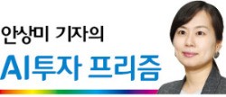 신한은행 로보어드바이저가 꼽은 年 8% '황금 포트폴리오'는?