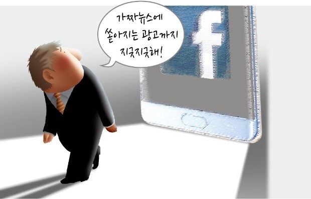 "자기과시로 도배… 싫다 싫어" SNS 이용시간 확 줄었다