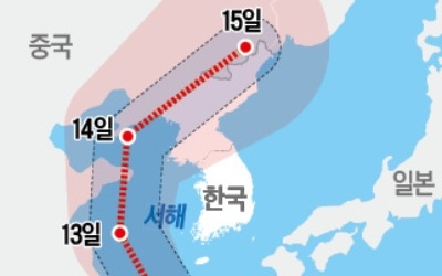 폭염 누그러질까… 태풍 '야기' 한반도 관통 가능성