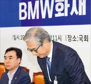 김효준 BMW코리아 회장이 13일 더불어민주당 소속 위원들이 연 긴급간담회에서 인사하고 있다.  /김범준 기자 bjk07@hankyung.com