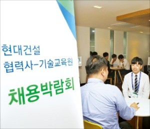 13일 서울 영등포구 대림동에 있는 현대건설 기술교육원에서 교육생이 현대건설 협력업체 관계자와 취업상담을 하고 있다.  /현대건설  제공 