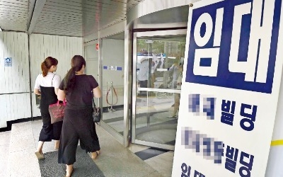 사무실이 비어간다… 공실률 '역대 최악'