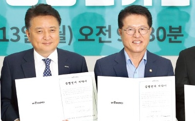 '손학규 vs 후보 5인' 대결로 가는 바른미래당 全大