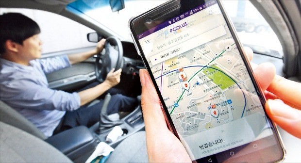 한 이용자가 14일 승차공유 앱(응용프로그램) ‘풀러스’로 차량을 부르고 있다. 풀러스는 규제와 택시업계 반발로 사업이 부진하자 지난 6월 직원 70%를 감원했다.  /강은구 기자 egkang@hankyung.com 