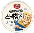 빵·크래커에 발라먹는 참치 어때요