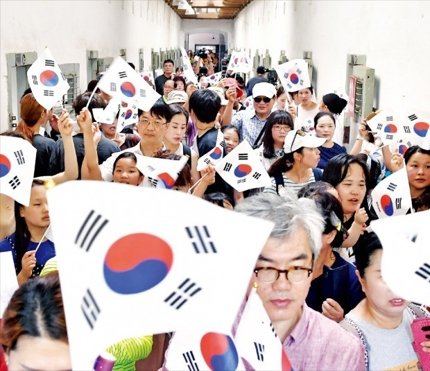 15일 광복 73주년… 서대문형무소 ‘태극기 물결’