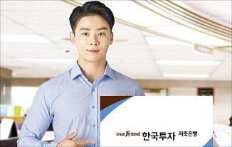 재무 건전성 탄탄한 '中企·서민 금융 동반자'