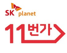 SK플래닛 11번가, 24시간 상담·간편결제·AI쇼핑… 서비스 차별화로 고객가치 높여