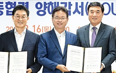 경북 영주에 '첨단베어링 産團' 들어선다