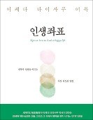 인터파크 추천, 여행지에서 읽으면 좋은 책