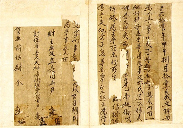 1354년 직장(直長) 윤광전이 아들에게 한 명의 비를 지급한 문서. 현재 전하는 가장 오래된 상속문서다. 