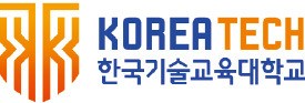 한국기술교육대학교, 올해 신설한 논술전형으로 241명 모집