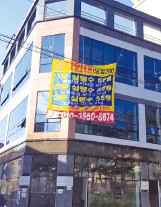 [한경 매물마당] 충남 서산시 바닷가 전원지 등 6건