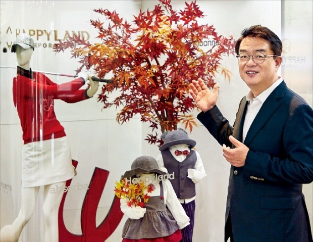 신재호 해피랜드 대표가 서울 구로동 본사에 전시한 골프의류 MU스포츠와 유아동복 압소바의 가을 신상품을 소개하고 있다.  /해피랜드 제공 