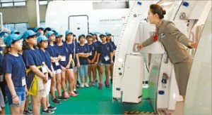 아시아나항공, 초등학생 대상 '항공교실'