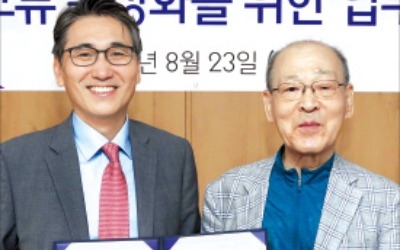 한컴, 남북 공동 편찬 '겨레말큰사전' 지원