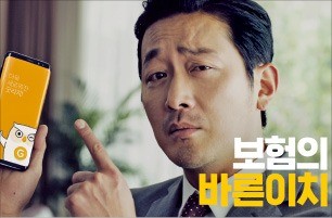 보험관리 앱 1위… 숨은 보험금 찾고 청구까지 한번에