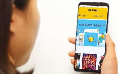 "대규모 투자로 콘텐츠 확보"… 토종 OTT 플랫폼끼리 '공동 전선'도