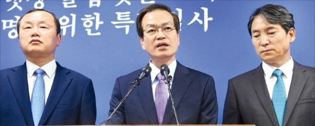 60일간 ‘드루킹 댓글조작 의혹 사건’을 수사한 허익범 특별검사(가운데)가 박상융 특검보(왼쪽)·김대호 특검보(오른쪽) 등과 함께 27일 서울 서초동 특검 사무실에서 대국민 수사 결과 보고를 하고 있다. /김범준 기자 bjk07@hankyung.com