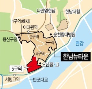 한남뉴타운5구역 사업 본격화