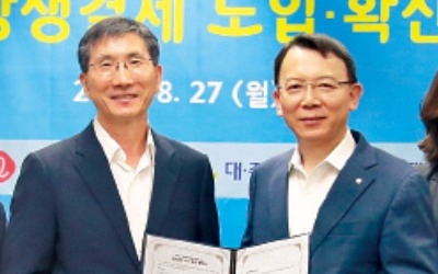 롯데, 全계열사에 상생결제 도입… 중소협력사 현금유동성 지원한다